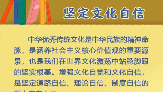 波斯特科格鲁：要在冬窗尽快完成引援，这能给新援更多适应时间