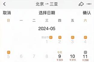 raybet是正规平台吗截图1