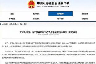 卫报：拉特克利夫可能对曼联裁员300多人，裁员比例达到25%-30%