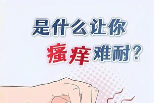 开云电竞app手机版截图0