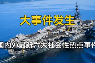 ?字母哥35分8板10助 兰德尔空砍41分 雄鹿大胜尼克斯晋级四强