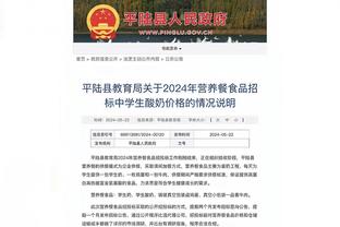 罗马诺：热刺已经召回租借至伊普斯维奇的戴恩-斯卡利特