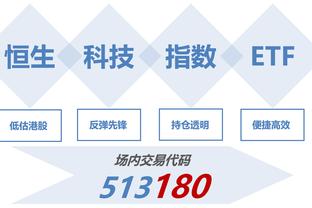 获胜奇兵！琼斯13中8拿下23分5板5助