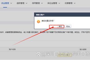 还没起飞就坠机⁉️19岁穆科科身价下滑 16岁前他场均2球疯狂跳级