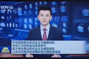 ?认真的？罗马诺：纳帅希望哈弗茨现在、未来、欧洲杯上都踢左后卫