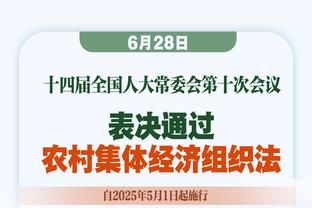 跟队：利物浦已与费耶诺德就斯洛特展开谈判，后者合同到2026年