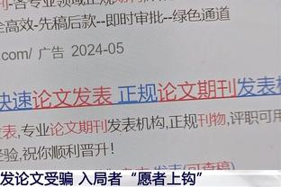 雷霆华莱士：我就是利用自己的机会&保持活力 无论如何都不会松懈