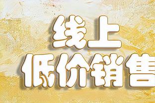 雷恩VSAC米兰全场数据：射门24-9，射正8-5，角球10-2