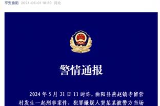 ?我们是冠军？2024第一冠！队史第13座西超杯冠军！