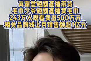 塞尔维亚领队：我们想征召拜仁小将帕夫洛维奇，他目前不想决定