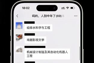 浙江主场对阵海港球票热卖，球迷：浙江队球票要抢，梦里曾出现过