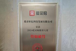 16个小时主帅？范志毅昨晚被爆重掌教鞭，今天“不担任实际职务”