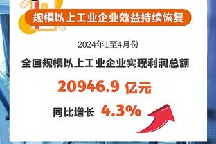 梅努本场比赛数据：6次过人全场最多+2关键传球，评分6.8