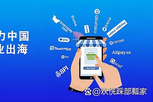 江南app赚钱截图2