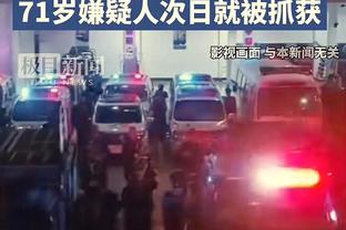 斯波：我们无法遏制对手的持球进攻 这种表现是本赛季最差劲之一