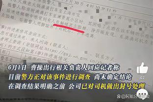 英格拉姆：科比对许多不看球的人也很特别 他是我仰望的对象&目标