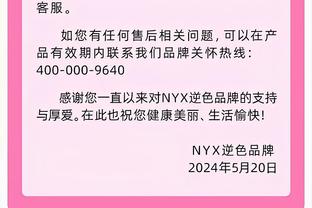 霍姆格伦：今天必须要称赞湖人 他们投中了很多球并带走了胜利