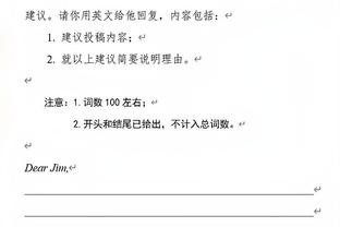 德罗赞生涯罚球命中数达到6000 历史第23位&现役仅次于詹哈杜！