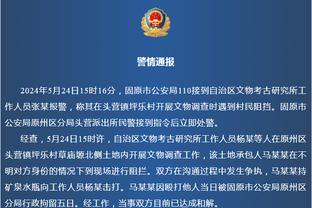 场上连续出现不利辽宁的判罚 莫兰德直接给裁判跪下磕头了！