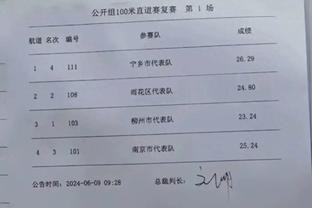 多梅内克：法国队防守存在问题，于帕就像德国队一样表现不稳定