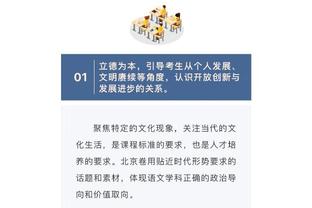 恐怖如斯！詹姆斯得分履历：多项数据历史第一&历史唯一