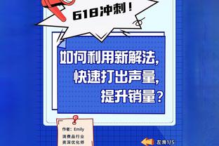 名嘴预测本赛季各大奖项：约基奇MVP 文班ROY 戈贝尔DPOY