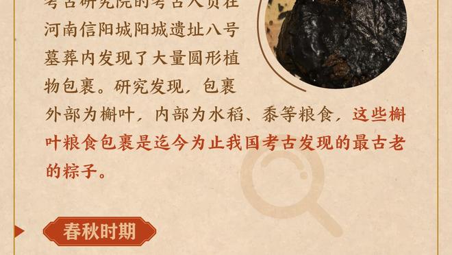 嘴哥也是10年老将了？祝福维金斯29岁生日快乐？