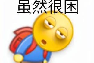 一笑泯恩仇？两任热刺队长球员通道再见，洛里吻别孙兴慜