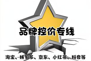 韩国归化球员罗健儿宣布从国家队退役 亚预赛一窗口场均18分10板