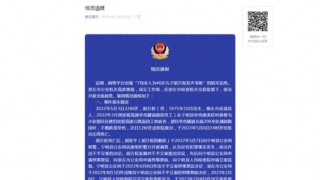 ky体育官方网站截图4