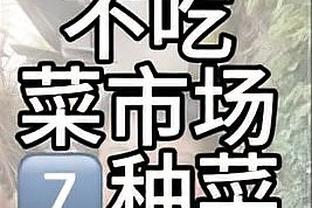 波斯特科格鲁：理查利森、比苏马将缺席赛季最后两场比赛