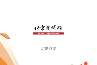 ?哈登近5场系列赛G5场均11.6分 投篮&三分命中率29.6/20.7%