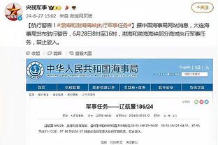 加兰谈乔治准绝杀：那球很硬 他是名人堂级别球员 向他脱帽致敬