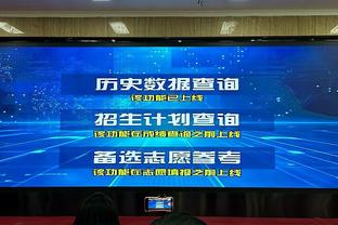 内线支柱！戈贝尔8中8得到19分11篮板但关键两罚不中&篮下失误