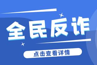 又开始了……韩媒：韦世豪踢法脏，防守他的时候要小心受伤