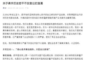 追梦：我们把惨败给绿军的比赛抛在了脑后 今天我们就是继续前进