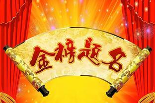 热得发烫！雷霆全队进攻状态上佳 合计86投51中&投篮命中率59.3%