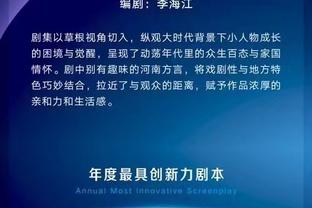 甘超社媒发文庆祝胜利：梦剧场又回来了，开好头，后面再接再厉