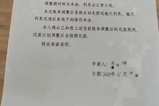 江南体育首页官方网站入口截图4