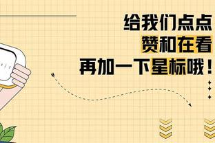 法媒：巴黎仍想引进奥斯梅恩，但那不勒斯要价高达2亿欧