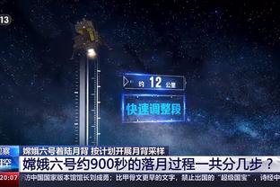 手感不佳！新秀迪克8中1&三分6中1拿到5分3助