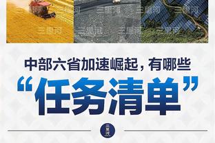 德转列拜仁&勒沃库森合体最佳阵：凯恩领衔，萨内、维尔茨在列