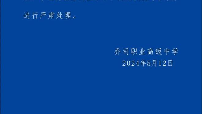 开云官网入口网址查询电话截图0