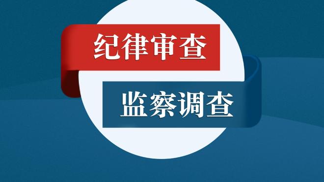 前裁判：国米获得点球没问题，但为何尤文对热那亚时VAR没有介入