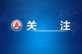 东契奇：掘金是上赛季的冠军&有MVP 他们非常了不起