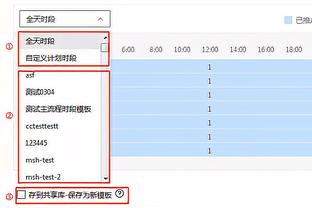 天空：一球队威胁用仲裁阻止英超实施关联方交易新规，疑为曼城