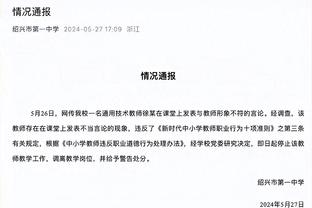 新利18官网下载苹果截图2