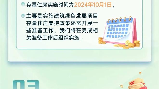 米兰旧将：不能让国米在米兰德比夺冠，希望他们在这之前就已夺冠