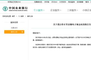 塔帅：赛程繁忙所以要轮休一些人，也得给让我头疼的球员出场机会