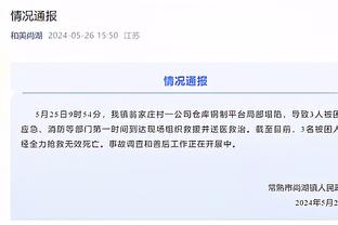 必威首页登录截图3